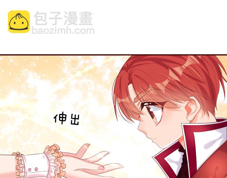 第24话 成为我的骑士吧！30