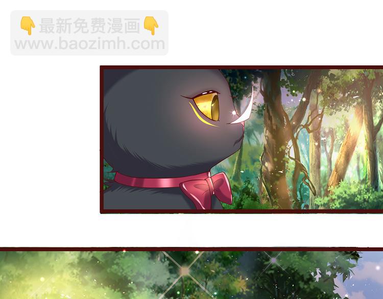 第24话 成为我的骑士吧！35