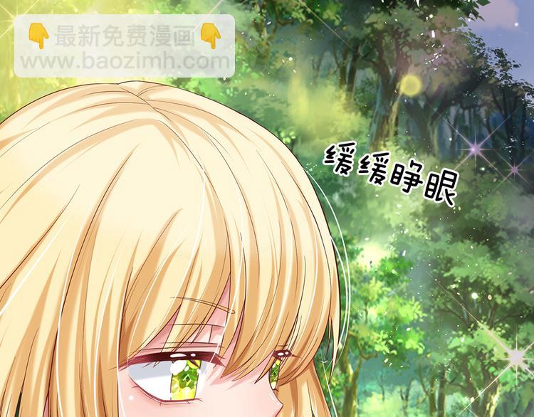 第24话 成为我的骑士吧！36