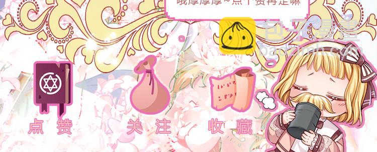 第24话 成为我的骑士吧！71