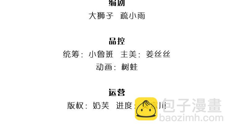 第25话 最后决战3