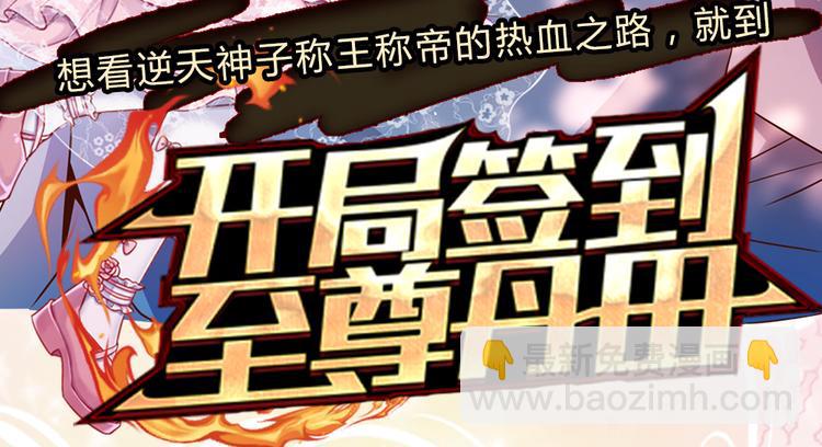 第25话 最后决战78