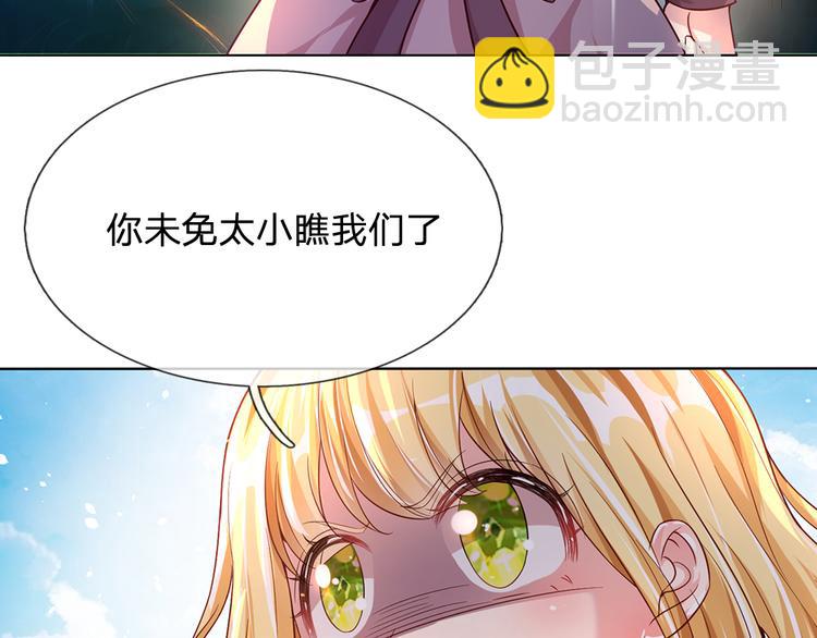 第26话 雏鸟与风19