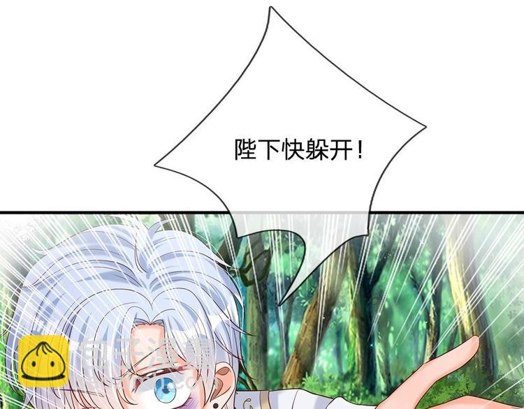 第26话 雏鸟与风40