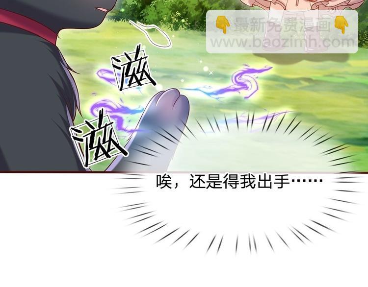 第26话 雏鸟与风45
