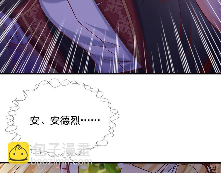 第26话 雏鸟与风64