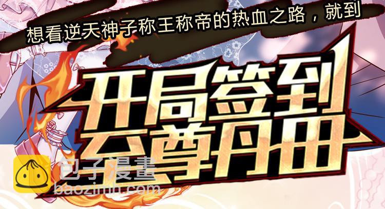 第26话 雏鸟与风90