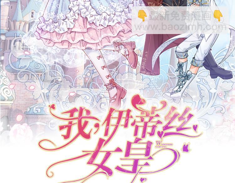 第27话 血脉觉醒1