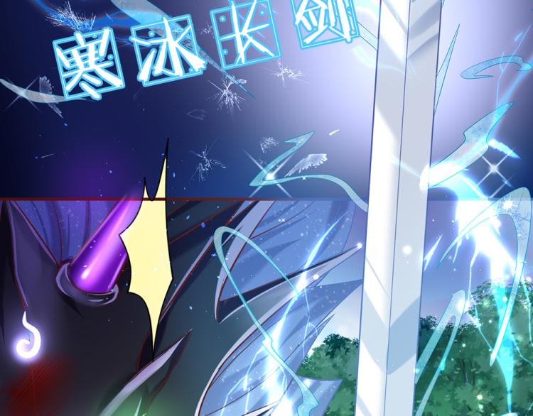 第27话 血脉觉醒14