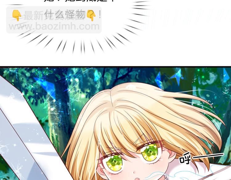 第27话 血脉觉醒23