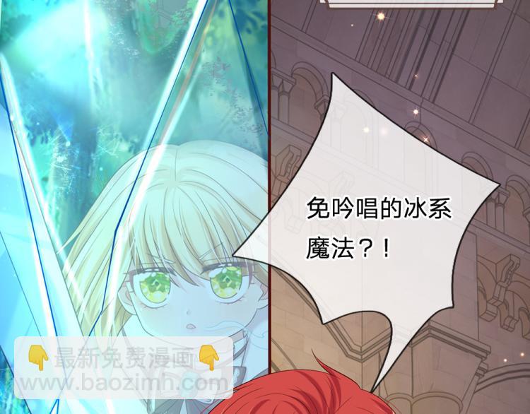 第27话 血脉觉醒25