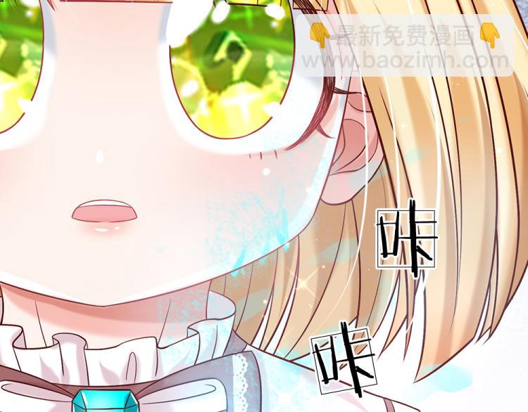 第27话 血脉觉醒4