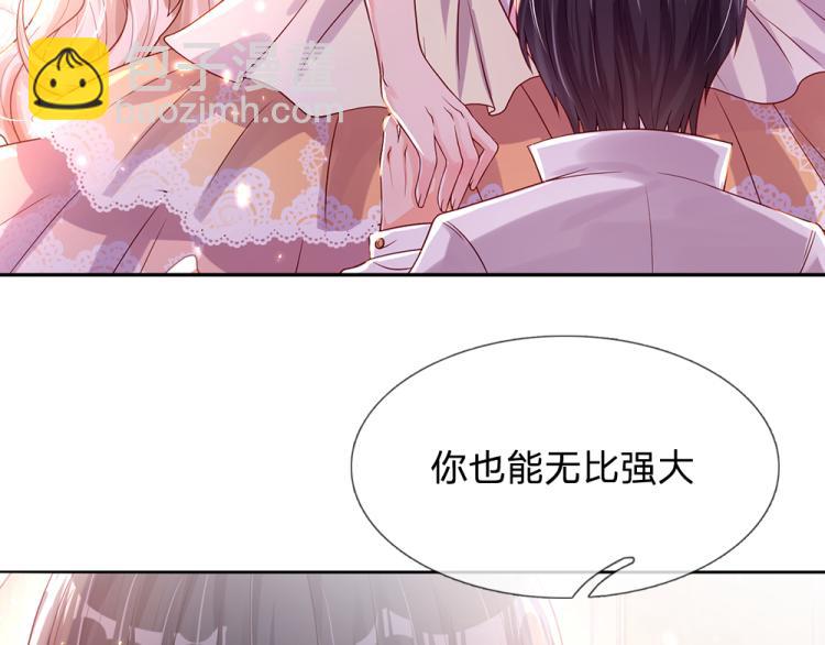 第27话 血脉觉醒42
