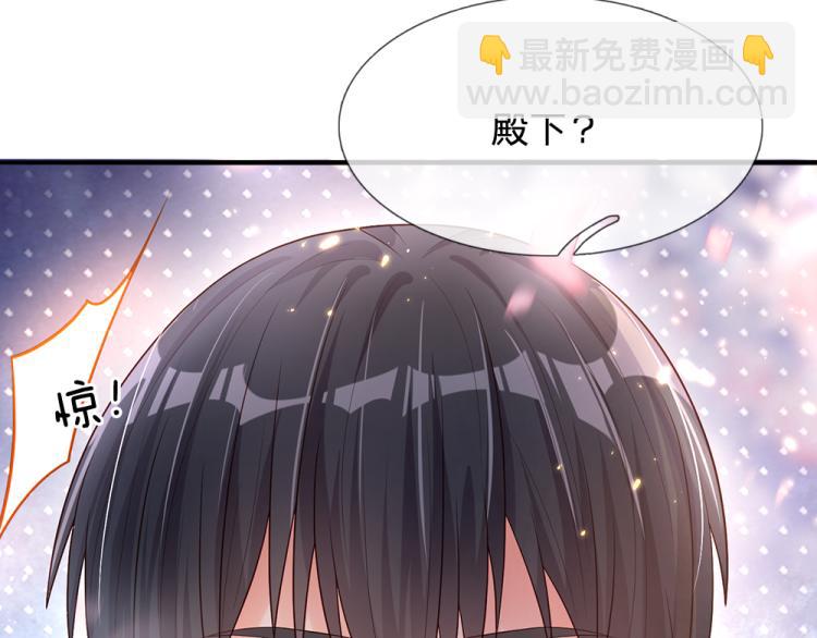 第27话 血脉觉醒44