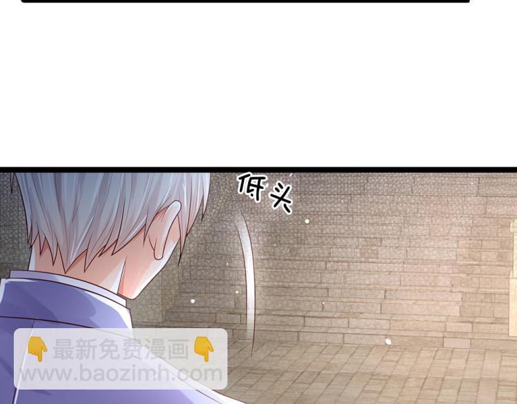 第27话 血脉觉醒61