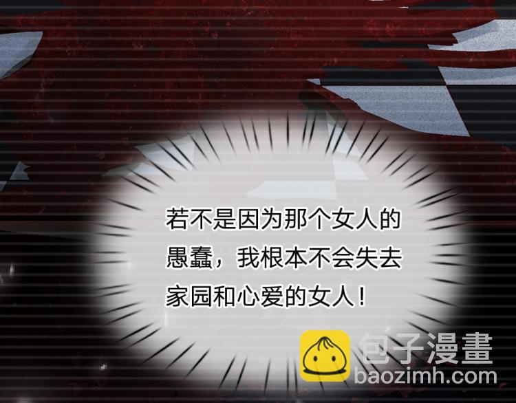 第27话 血脉觉醒66