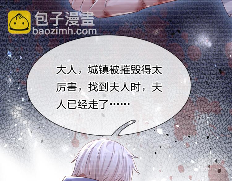 第27话 血脉觉醒68