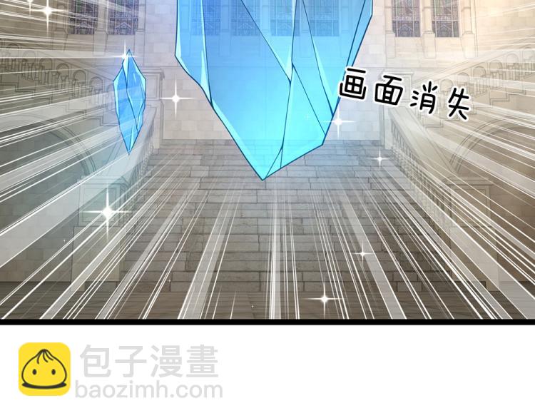 第27话 血脉觉醒75
