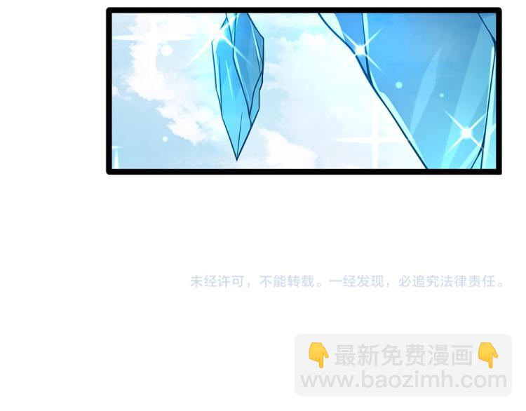 第27话 血脉觉醒76