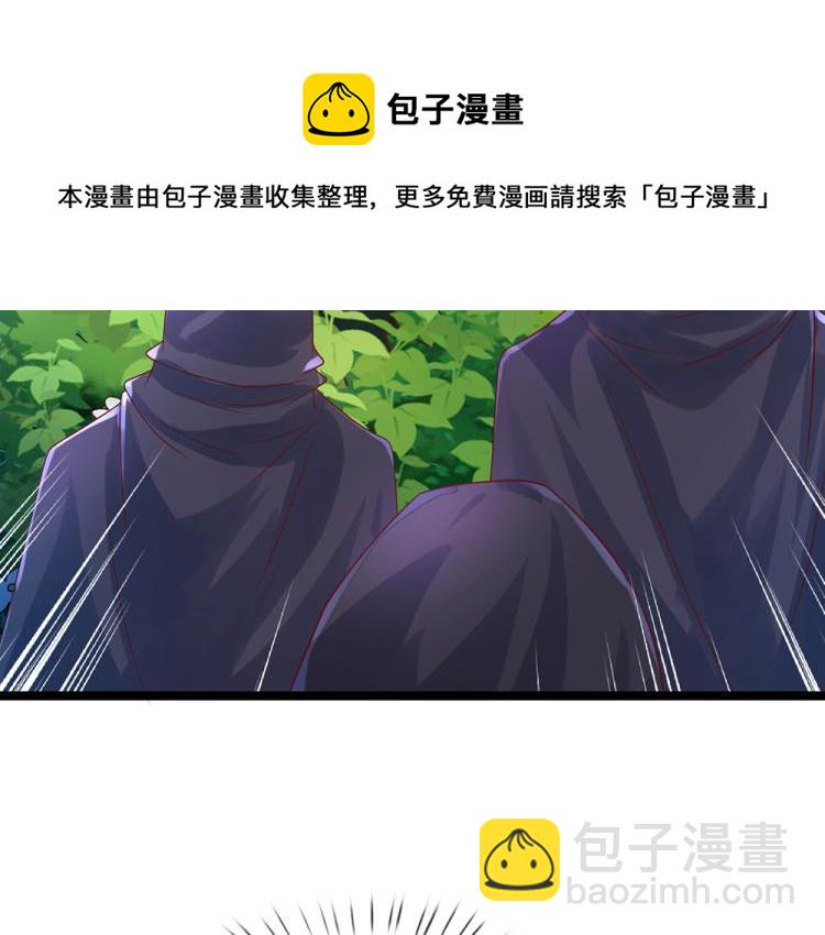 第28话 落难女皇10