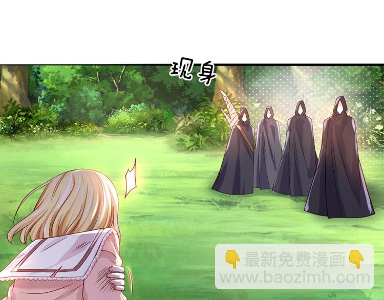 第28话 落难女皇13