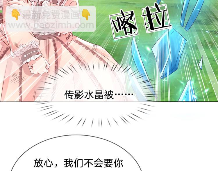 第28话 落难女皇24