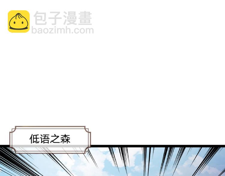 第28话 落难女皇3
