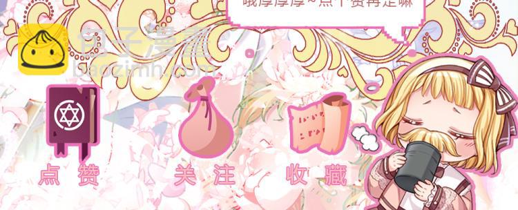 第28话 落难女皇76