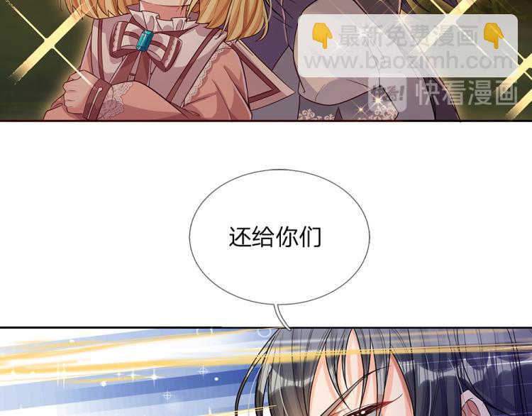 第29话 黑猫先生12