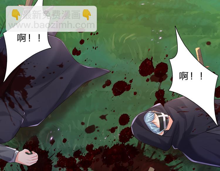 第29话 黑猫先生20