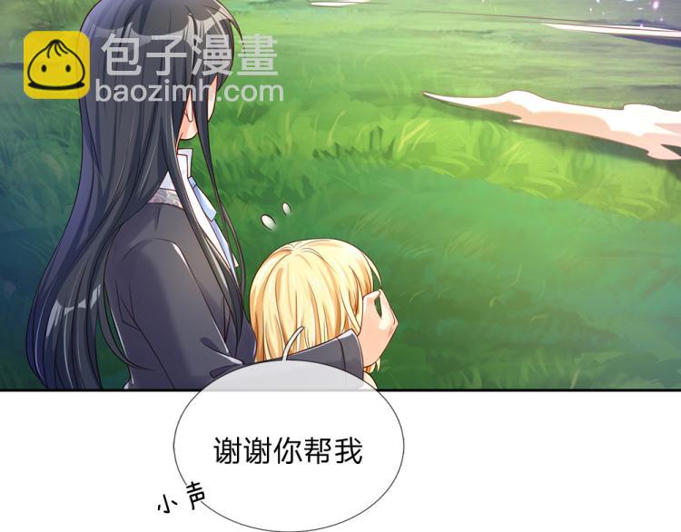第29话 黑猫先生25