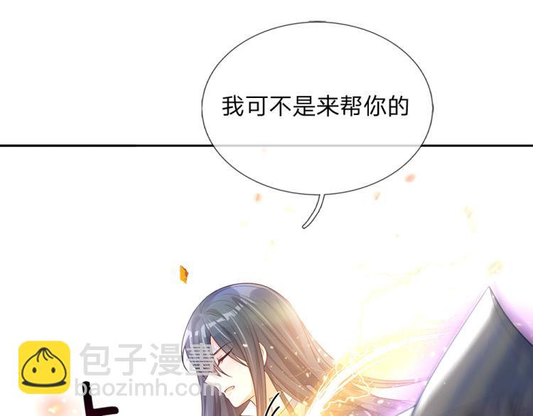 第29话 黑猫先生27