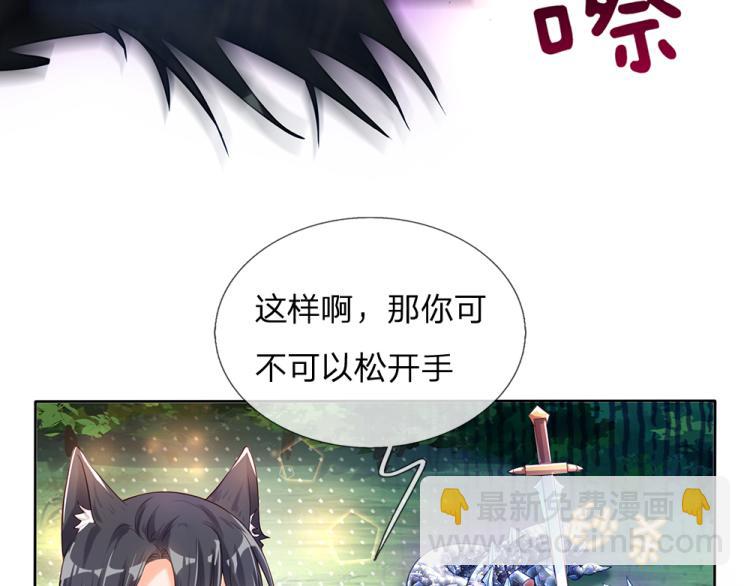 第29话 黑猫先生29