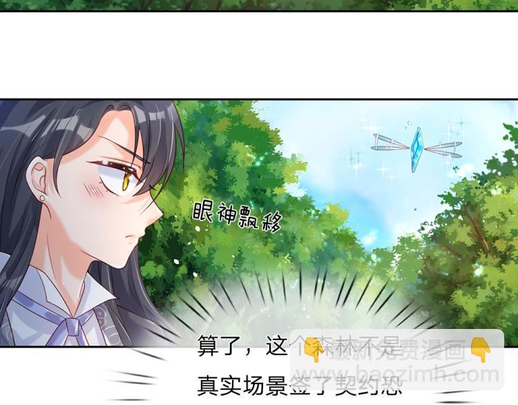 第29话 黑猫先生38