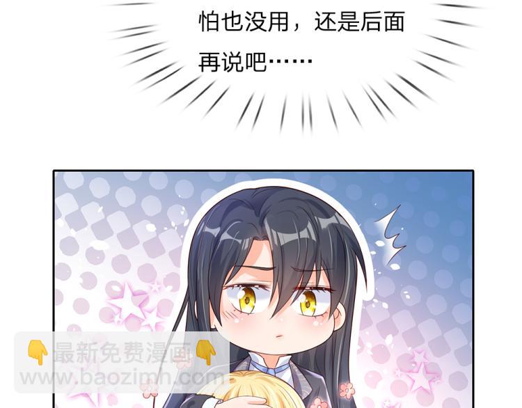 第29话 黑猫先生39