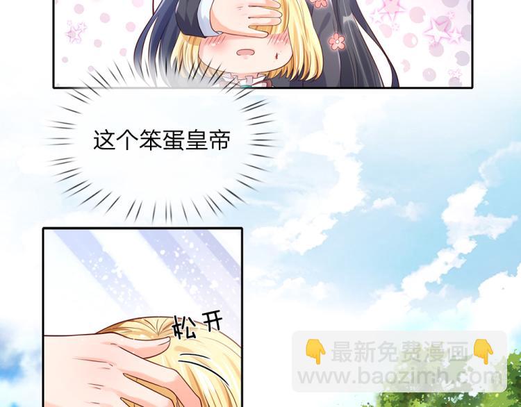第29话 黑猫先生40