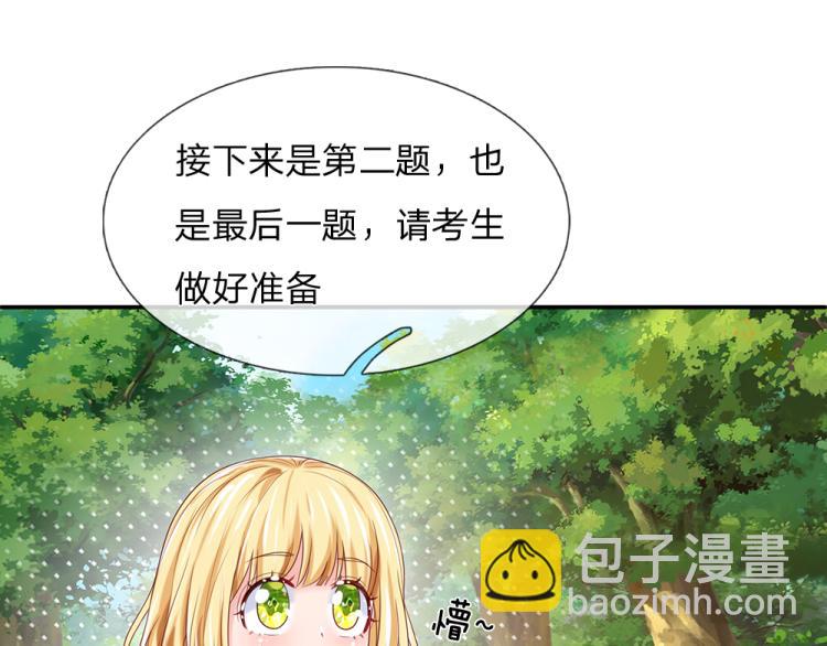 第29话 黑猫先生51