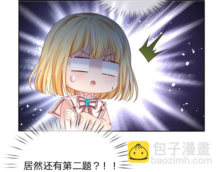 第29话 黑猫先生53