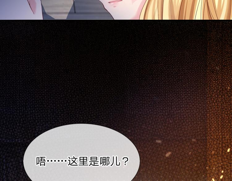 第29话 黑猫先生63