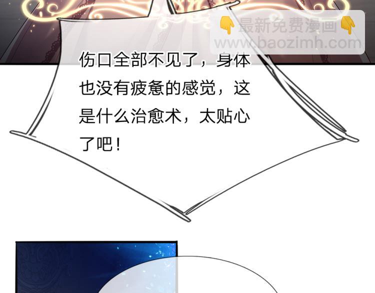 第29话 黑猫先生69