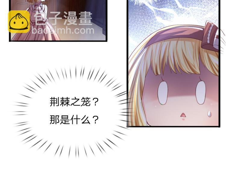 第29话 黑猫先生71