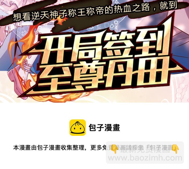 第29话 黑猫先生77