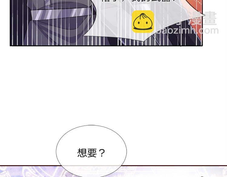 第29话 黑猫先生8