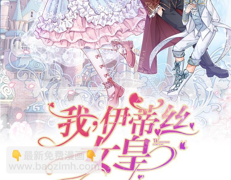 第30话 第二道题1