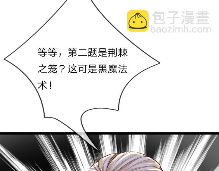 第30话 第二道题18