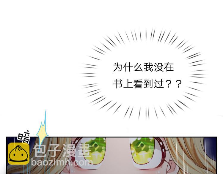 第30话 第二道题3