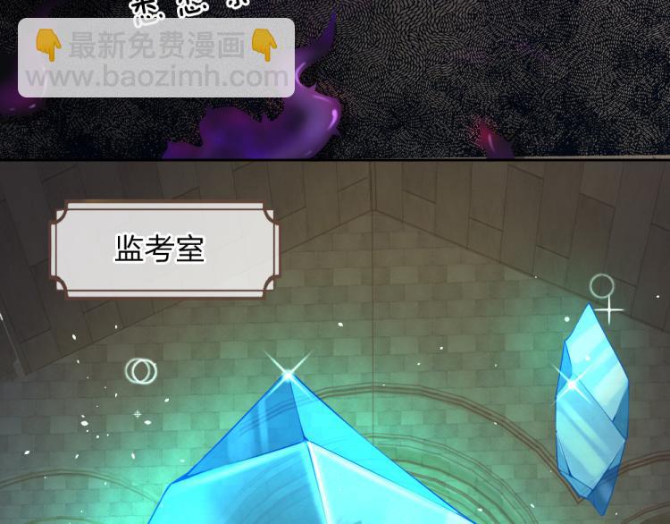 第30话 第二道题7