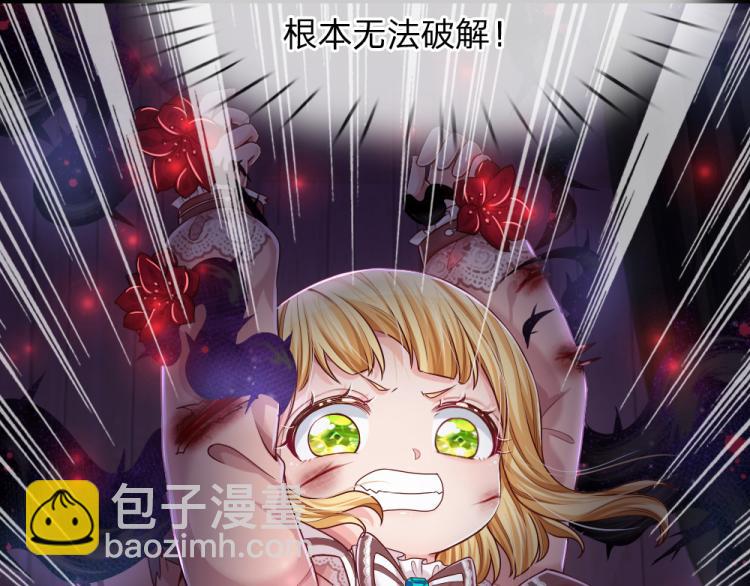 第30话 第二道题79