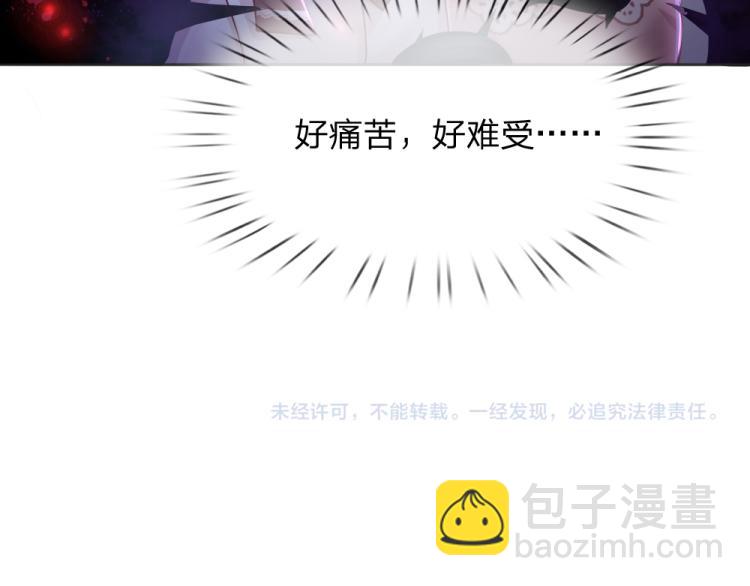 第30话 第二道题83