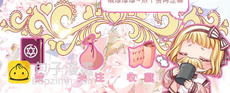 第30话 第二道题90